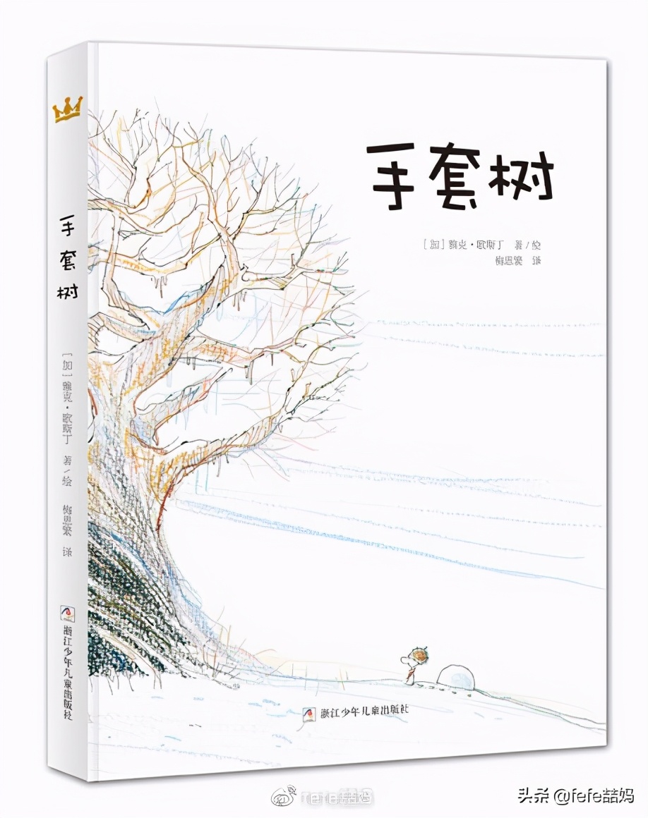 冬日圣诞书籍推荐,读书暖冬书单