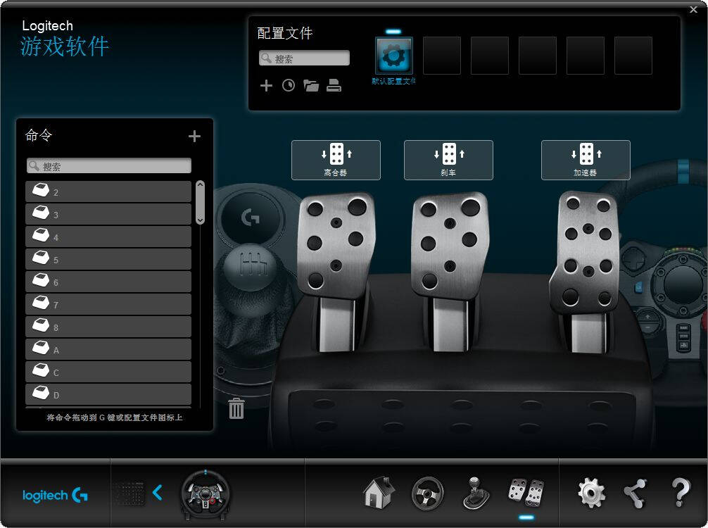 罗技g29方向盘玩极品飞车设置教程,罗技g29力反馈游戏方向盘