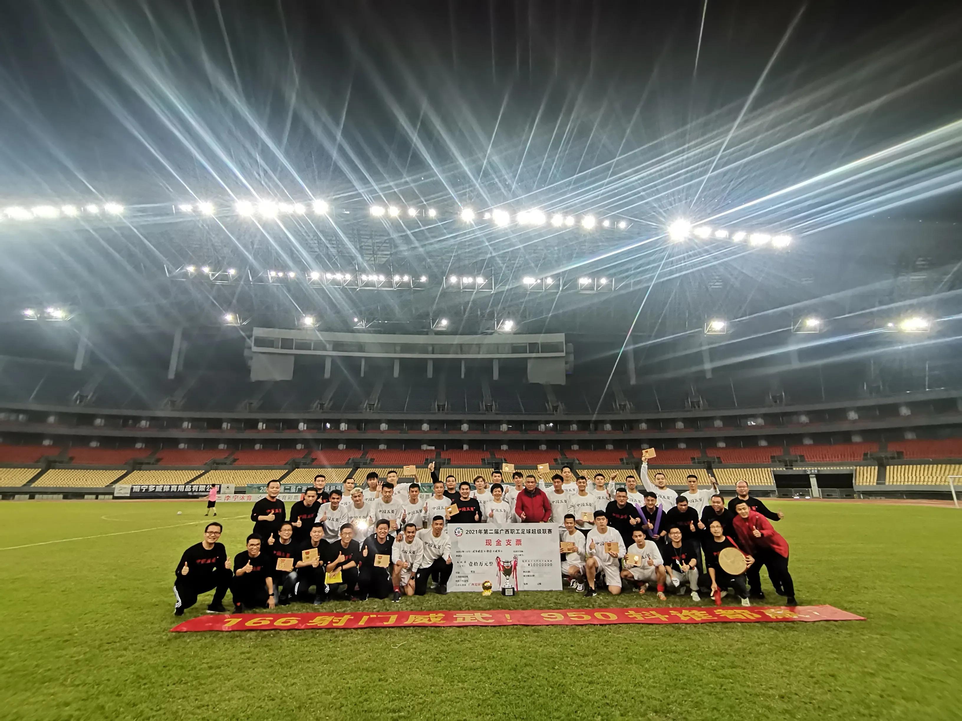 广西体育中心1号足球训练场,南宁足球体育训练基地