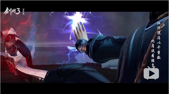 剑网3踏歌江湖典藏版上架,剑网3最近直播