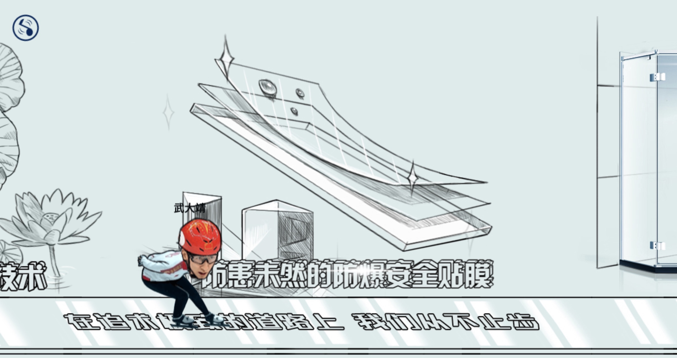 卖玻璃营销技巧和话术,玻璃怎么营销