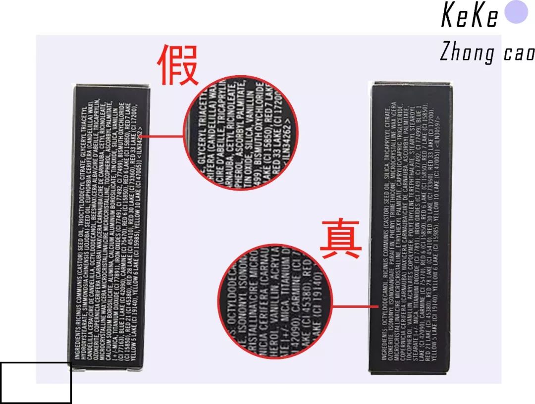 名门泽佳鉴别,名门泽佳眼霜真假辨别