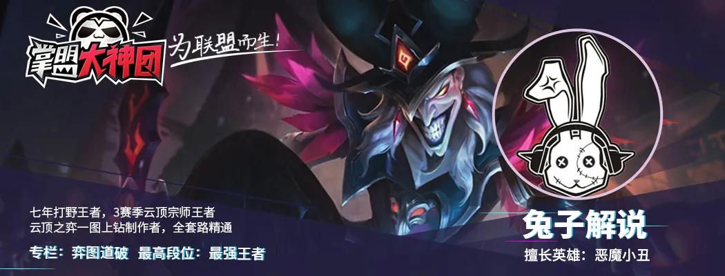 云顶之弈s4全技能,云顶之弈S4集锦