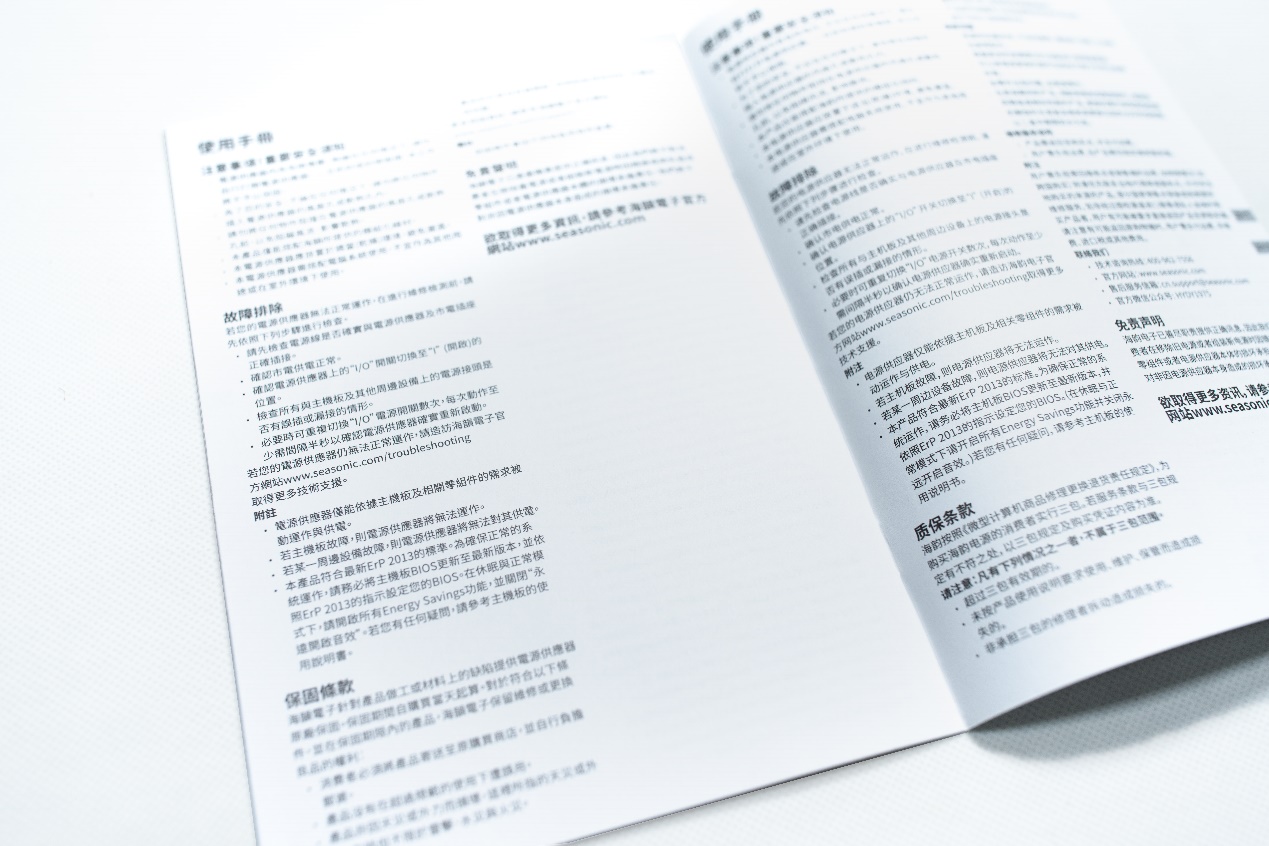 海韵sgx650,sgx650海韵评测