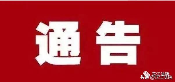 重庆禁渔期电鱼处罚,四川禁渔期电鱼有什么处罚