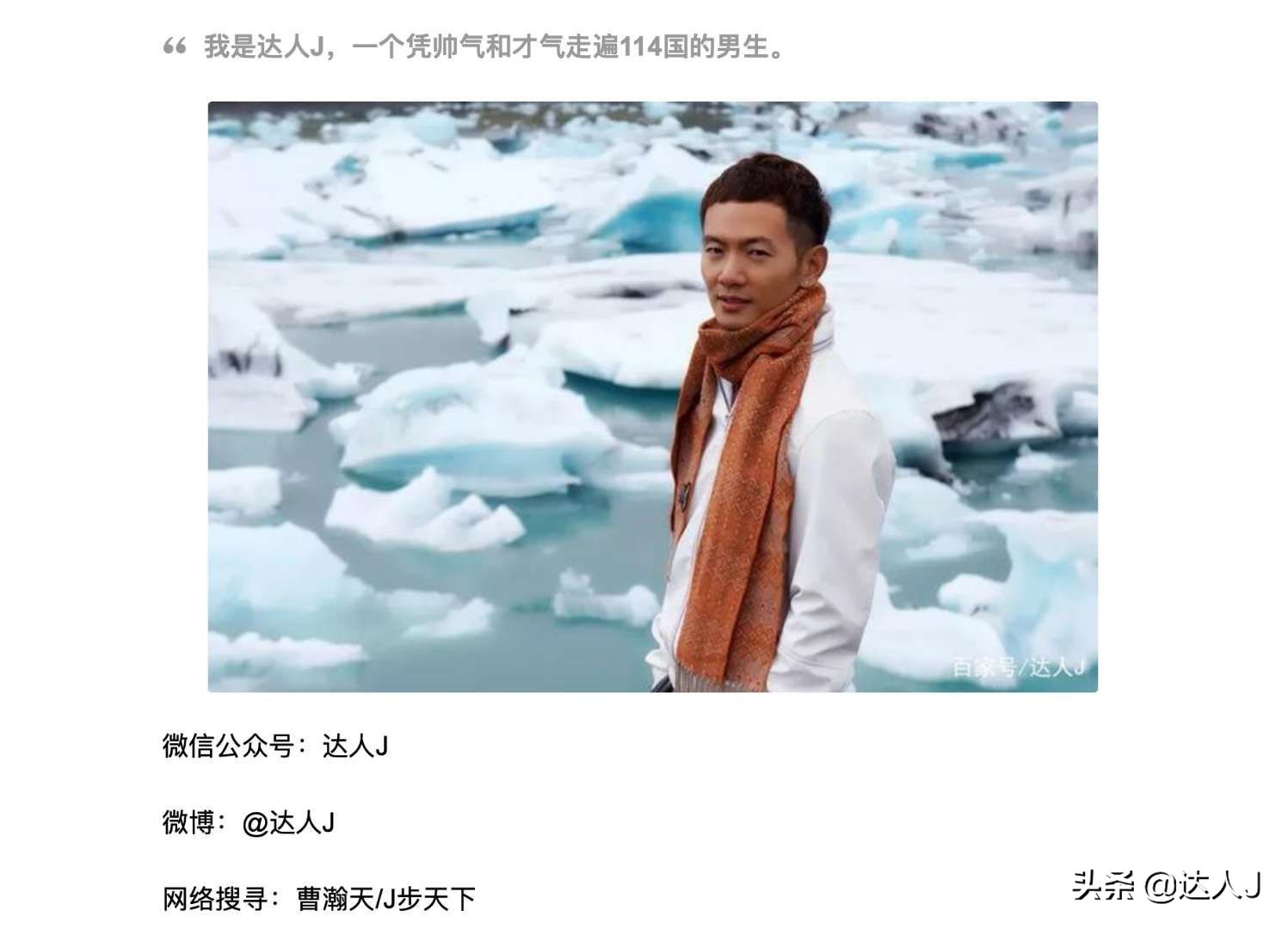 有一种信仰叫爱情,心目中的珠穆朗玛峰