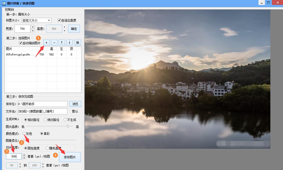批量裁剪图片最快的软件,python批量裁剪图拼接