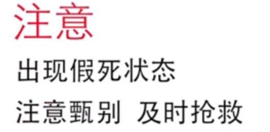 触电的急救处理有什么方法,触电紧急施救方法