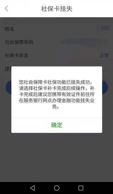 邮储银行社保卡怎么开通电子卡,邮储银行可以办理社保卡