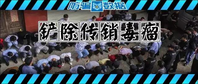 揭秘传销十大问题,传销的人怎么才能醒悟