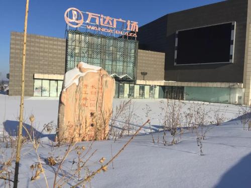 中国最惨的万达,最失败的万达