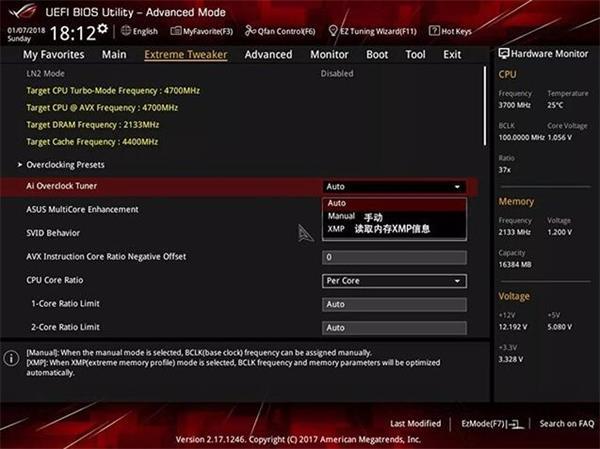 高频内存低频用会有问题吗,高频内存有没有必要