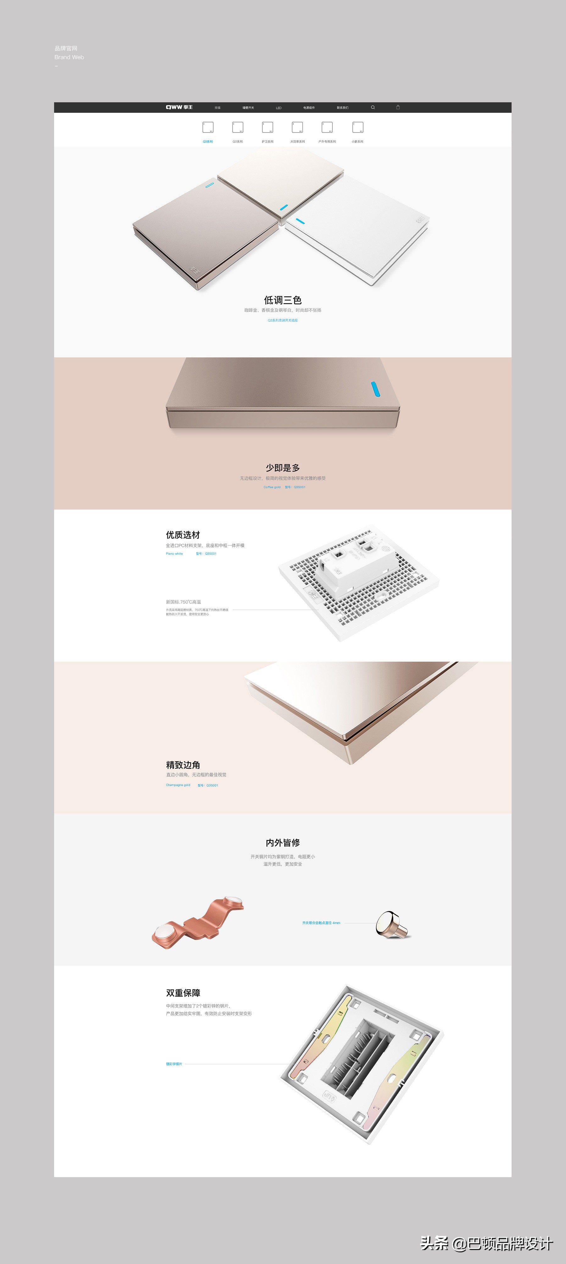 拳王电器官方旗舰店,宁波拳王电器有限公司