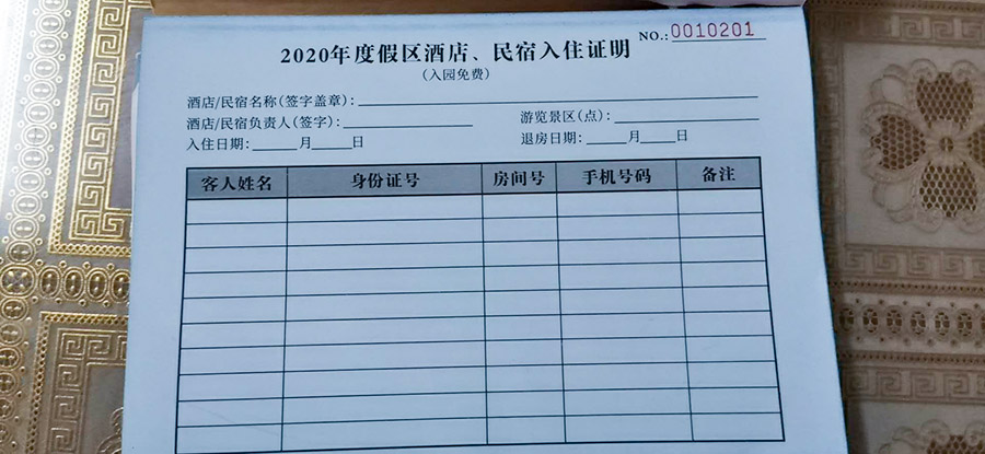 西山农家乐3天288元,西山农家乐一日游