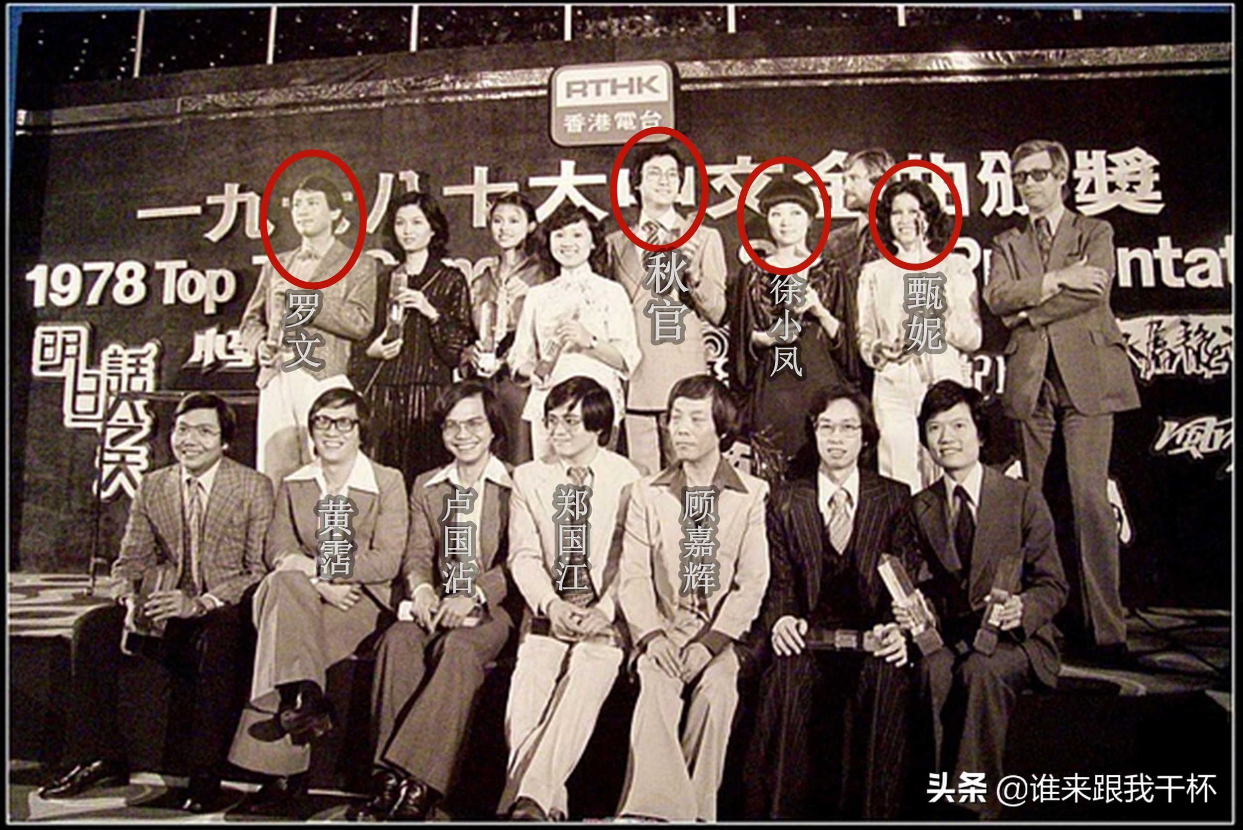 黄霑与郑少秋,郑少秋与黄霑