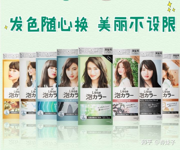 哪个牌子的染发剂最好最安全,什么品牌的染发剂最安全