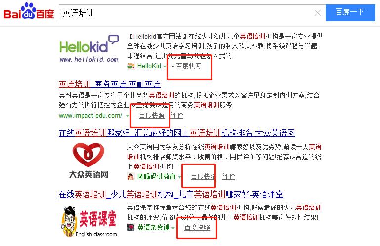 seo和sem哪个更好霸屏,sem和seo哪个效果好