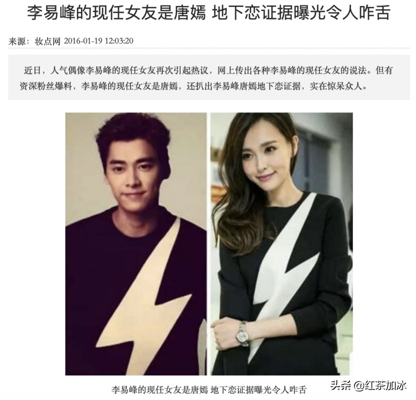 唐嫣出道以来作品,唐嫣事业史