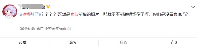 张杰谢娜现在的婚姻状态,张杰谢娜现在婚姻状况这是真的吗