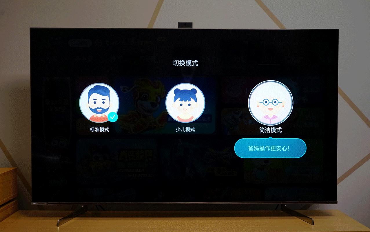 海信电视u7gpro接口讲解,让电视变成游戏机