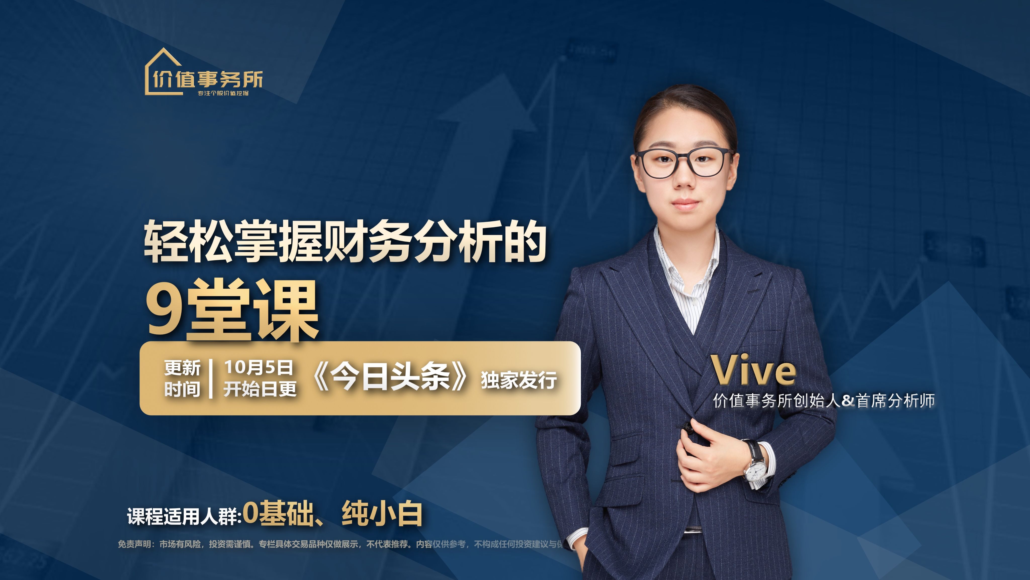 汤臣倍健股票后市怎么走,汤臣倍健尾盘拉升