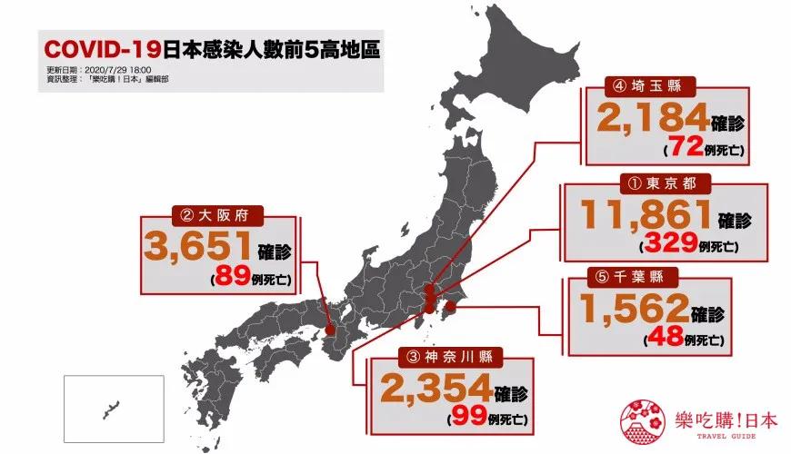 日本患者被居民们疯狂人肉！当“不给别人添麻烦”成了一种病态