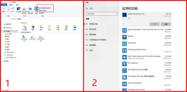 笔记本电脑玩手游卡顿怎么办,惠普笔记本电脑卡顿解决方法