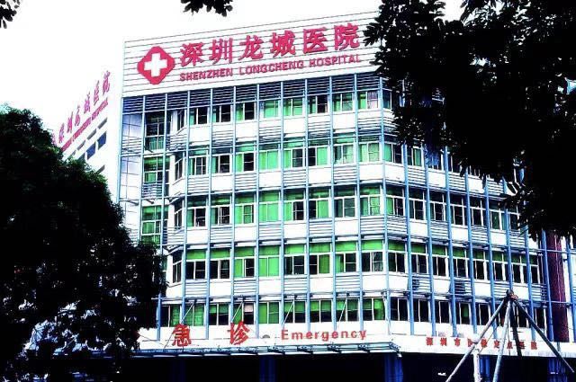 最新！广东高水平医院排行出炉！有你家乡的医院吗？