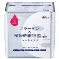 秋冬季必买的日本12款超人气面膜,有一款适合你的面膜