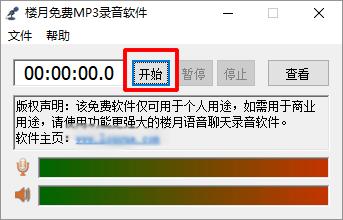 不需要版权的免费音乐app,自媒体音乐版权保护