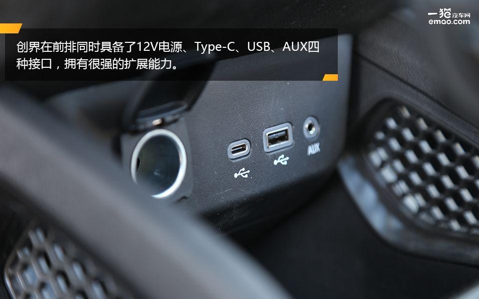 雪佛兰创界车主试驾感受视频,雪佛兰创界车优点和缺点