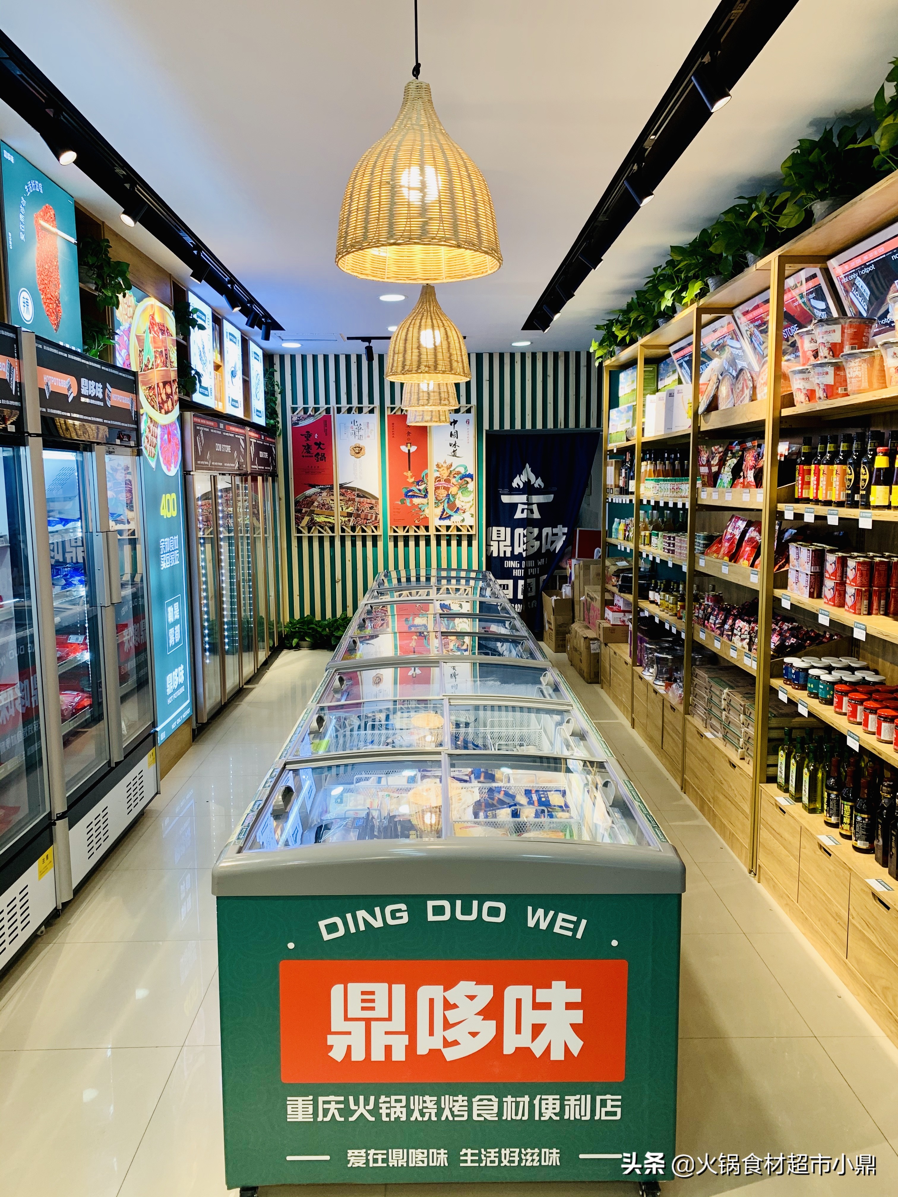 鼎哆味火锅食材超市利润怎么样,鼎哆味火锅食材便利店怎么样