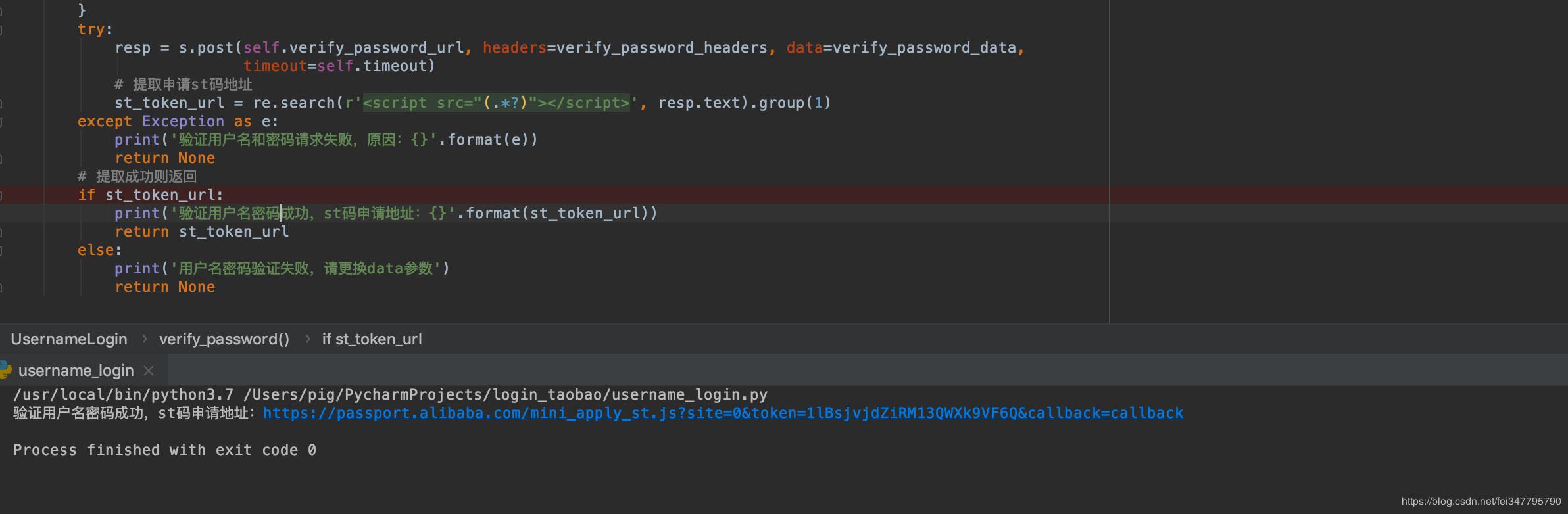 python娣樺疂鎶㈣喘鑴氭湰,python娣樺疂绉掓潃鑴氭湰