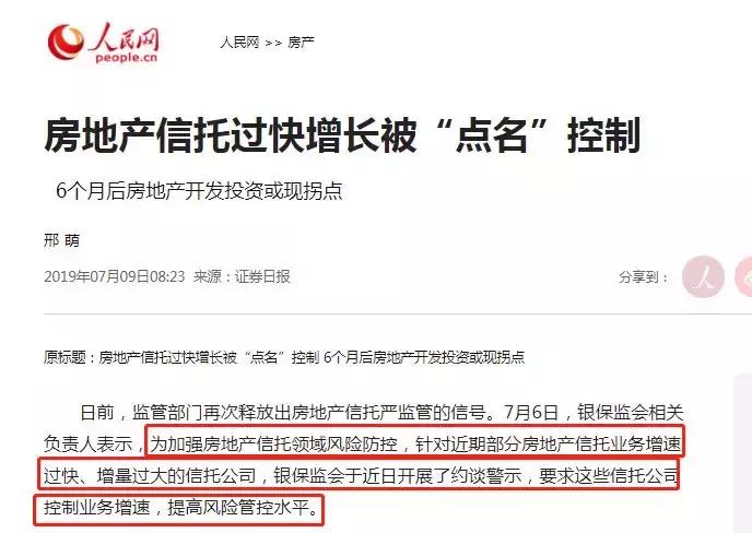 重庆楼市真实现状,重庆房子到底好不好卖