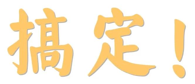 流心多士复刻教程 (流心多士怎么复刻)