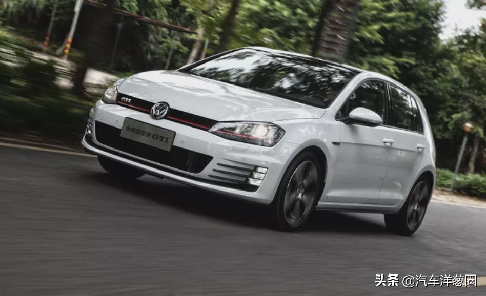 高尔夫gti碾压30万以下的车,最后一代燃油版高尔夫gti