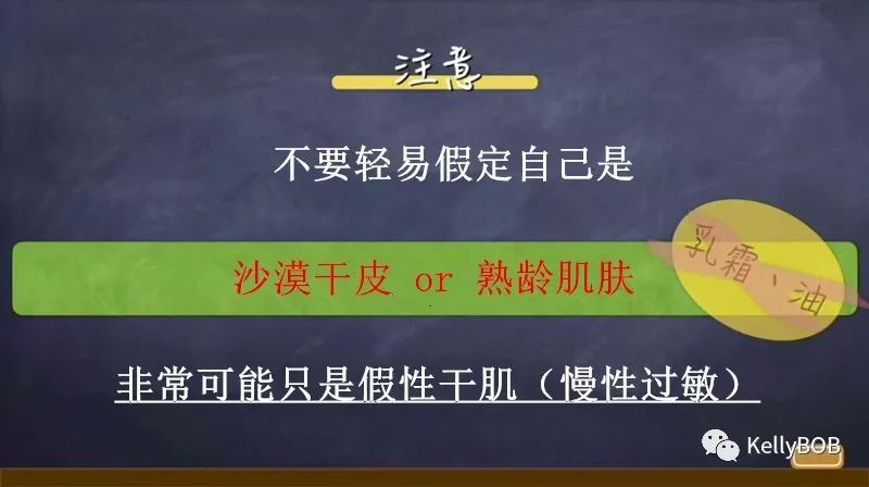 你的肌肤正处于慢性过敏？因为过度护肤！如何正确的护肤！