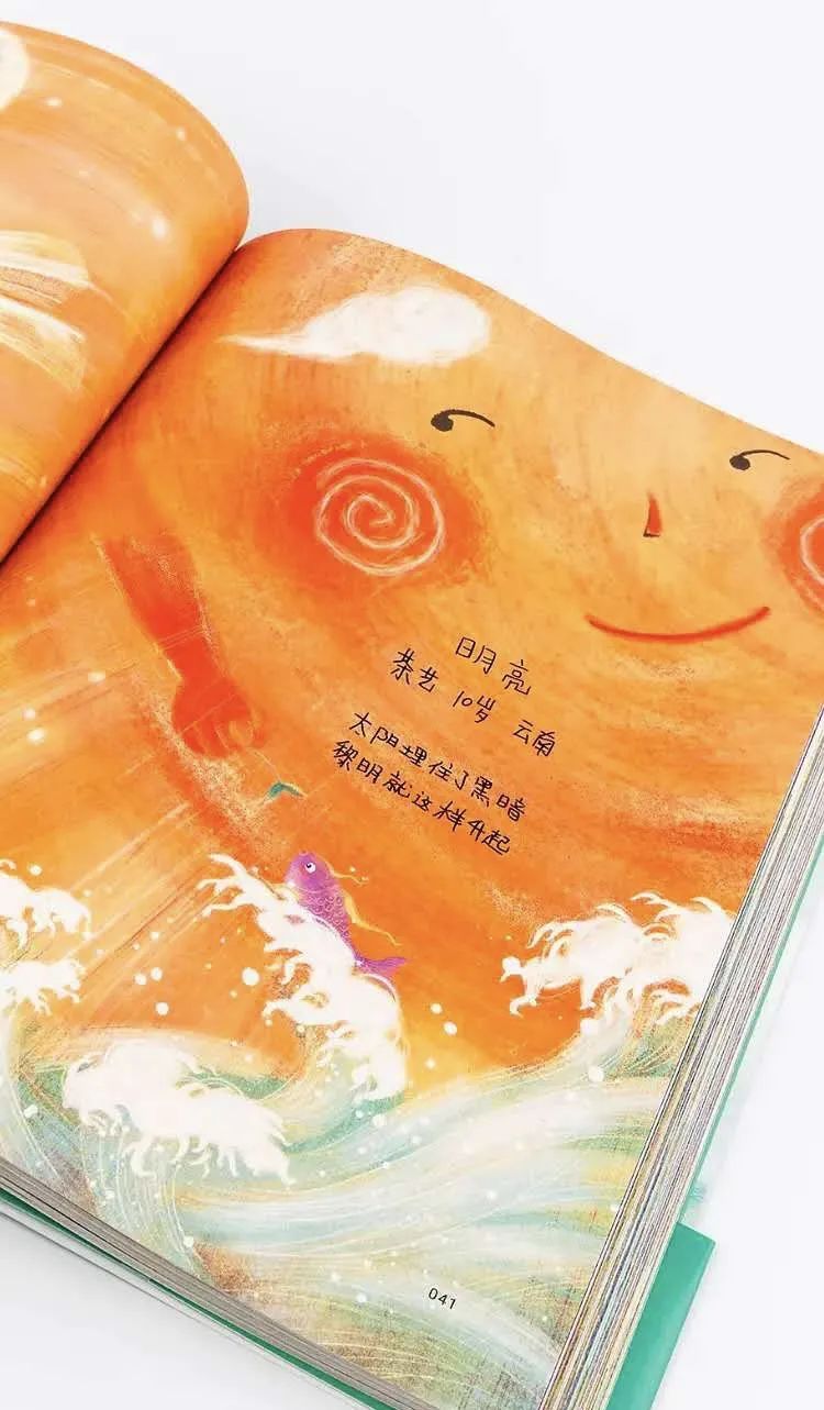 那一年，陈建斌32岁、廖凡28岁、秦海璐24岁，三人写了首诗