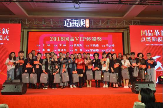 国品巧茜妮化妆品怎么样,国品巧茜妮护肤品怎么样