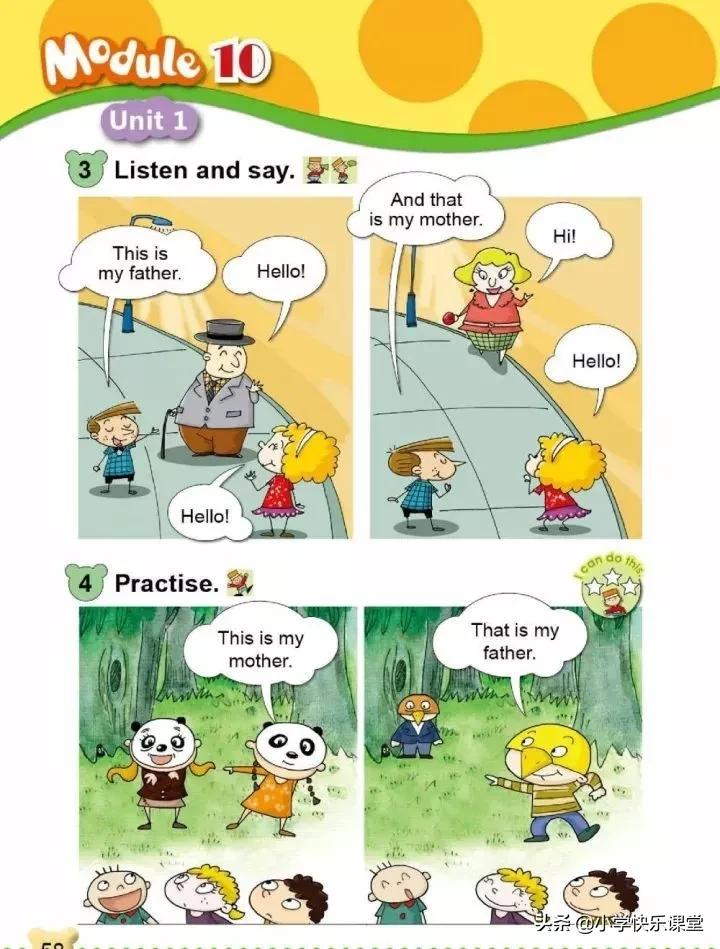 小学英语外研版一年级电子版,小学一年级英语电子书外研版