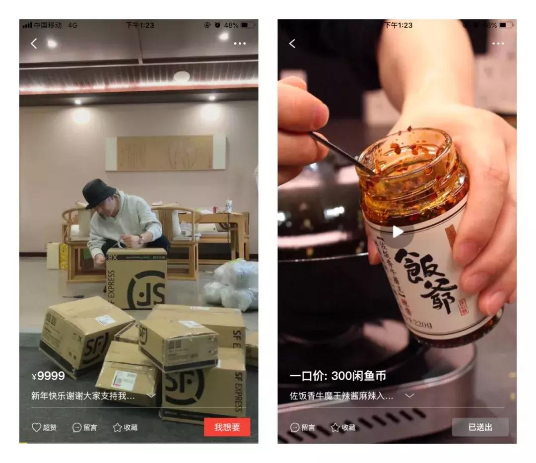 甩卖11块的香奈儿、400块的Fendi……孙俪刘涛都“人设降级”了?