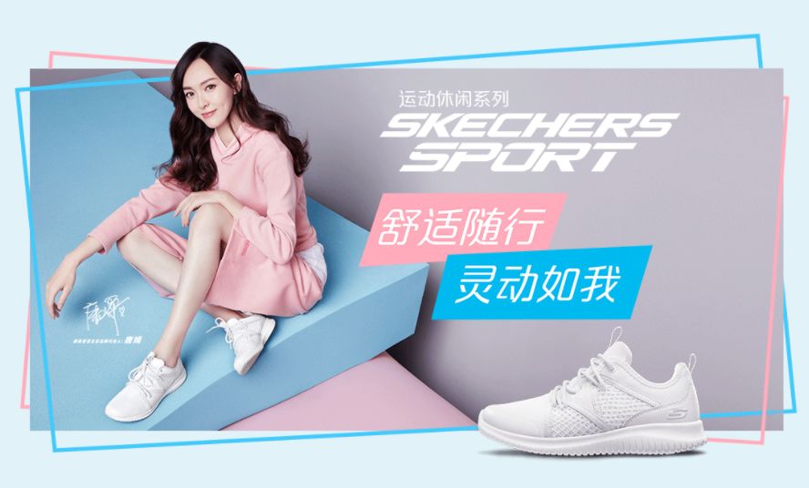 鞋子低至五折起,联泰skechers斯凯奇