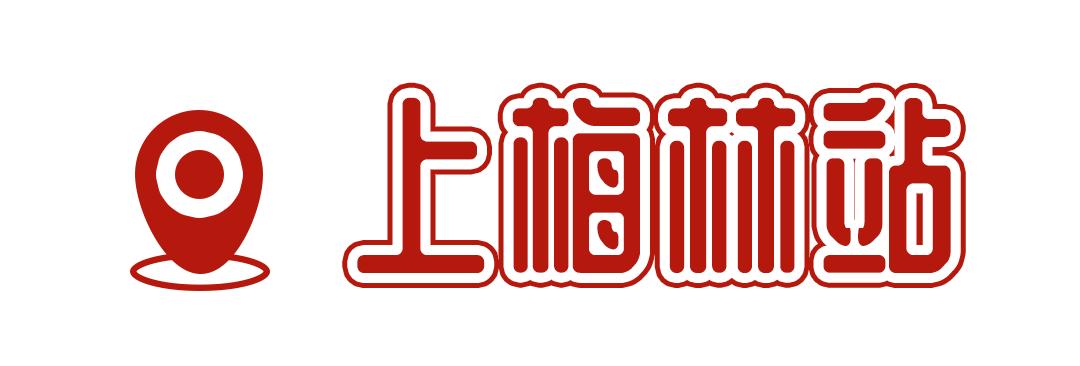 深圳14号线地铁站最值得打卡景点,深圳地铁11号线打卡景点