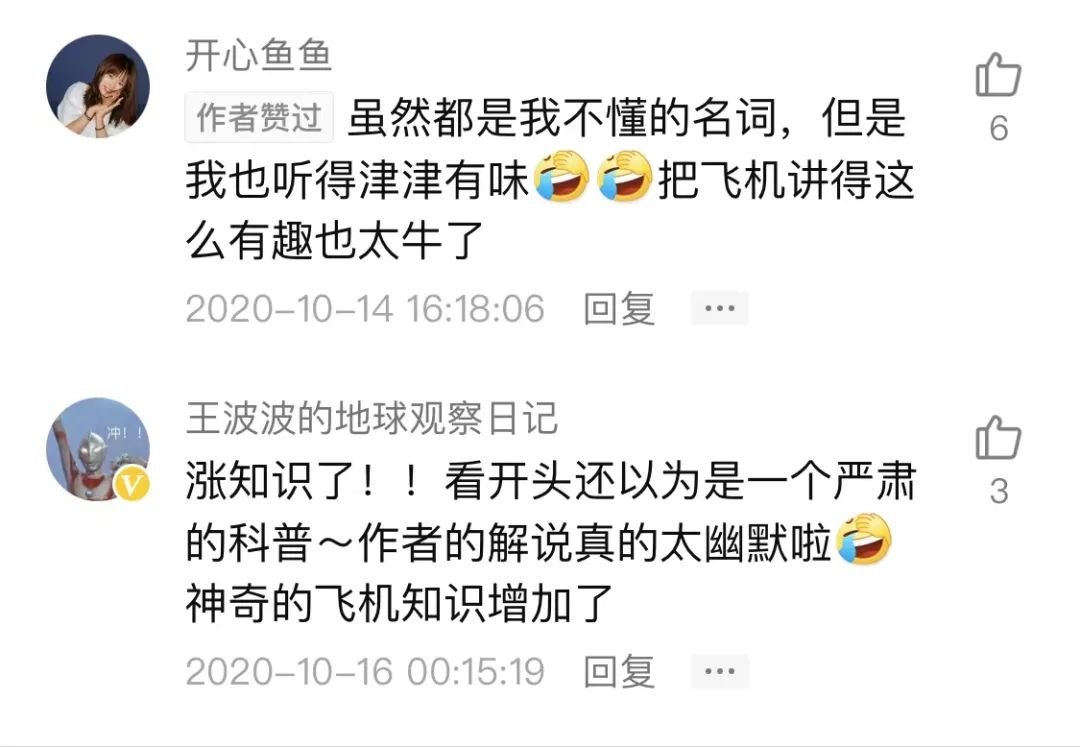 乘客打开紧急门赔30万,乘客突然开门导致交通事故赔付