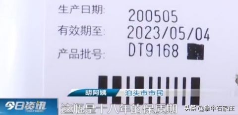 药房买回钙尔奇钙片,药房的钙尔奇钙片