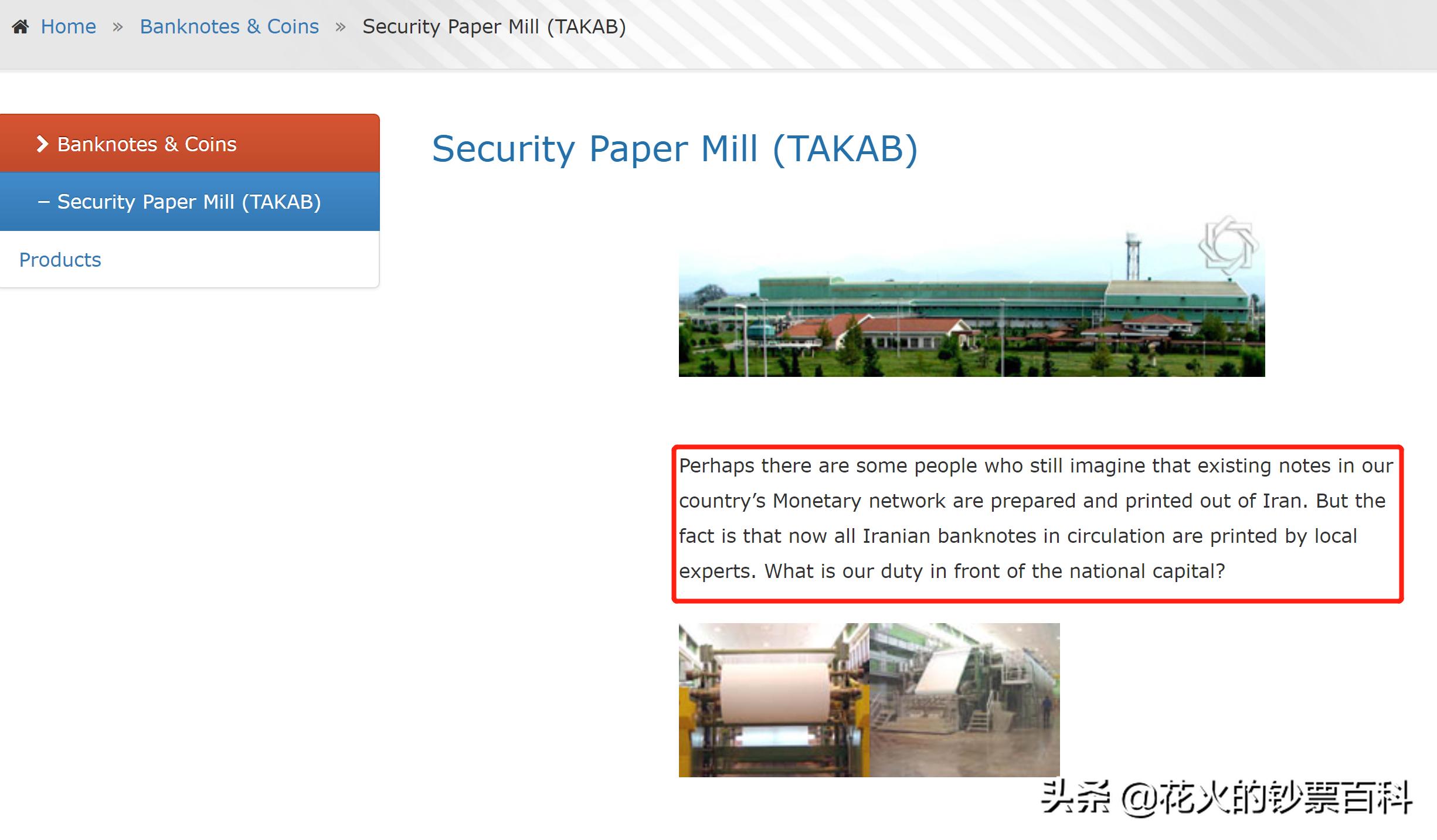 1000000伊朗里亚尔是多少人民币 (伊朗币20000里亚尔相当人民币多少)