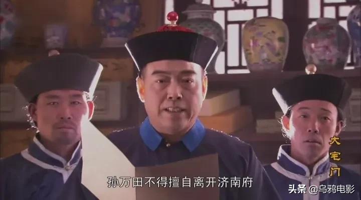 陈凯歌张艺谋姜文跑龙套大宅门,张艺谋陈凯歌姜文客串