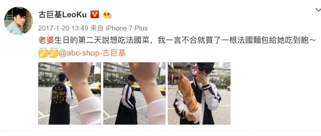 古巨基儿子正面照,47岁古巨基发孩子照片