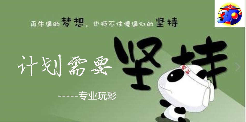 专业玩彩福彩3D走势分析2021079期，小号码和偶数号码好