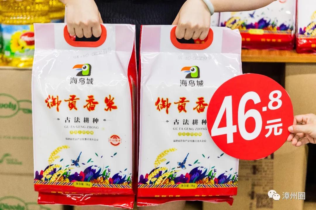 漳州建元路海鸟城,漳州海鸟城